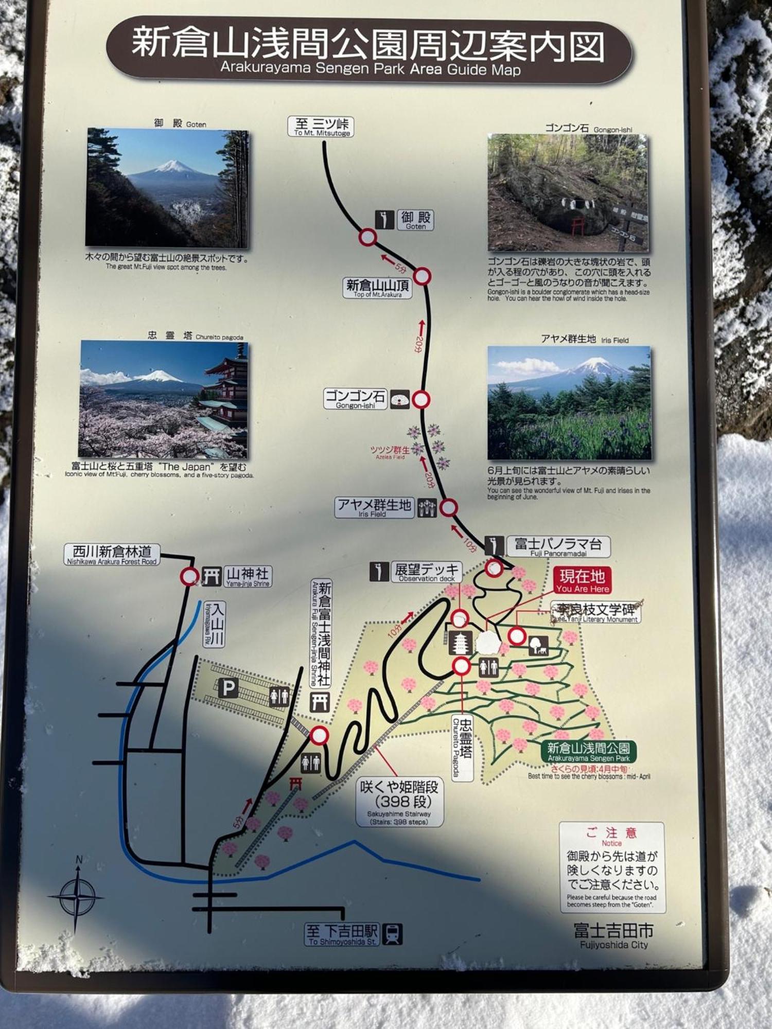 Guest House Fuji No Yado Akebono Building A - Vacation Stay 74316V Фуджийошида Екстериор снимка